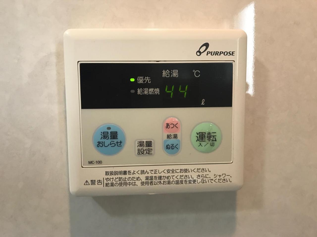 הירושימה Cocostay Jarudan ココステイ ジャルダン מראה חיצוני תמונה